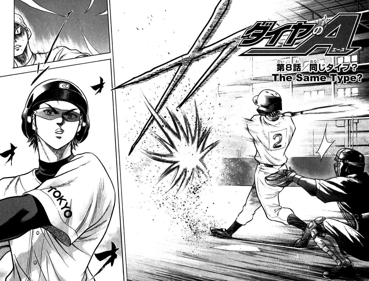 Daiya no A Chapter 8 page 3 - Chapter 8 : The Same Type?