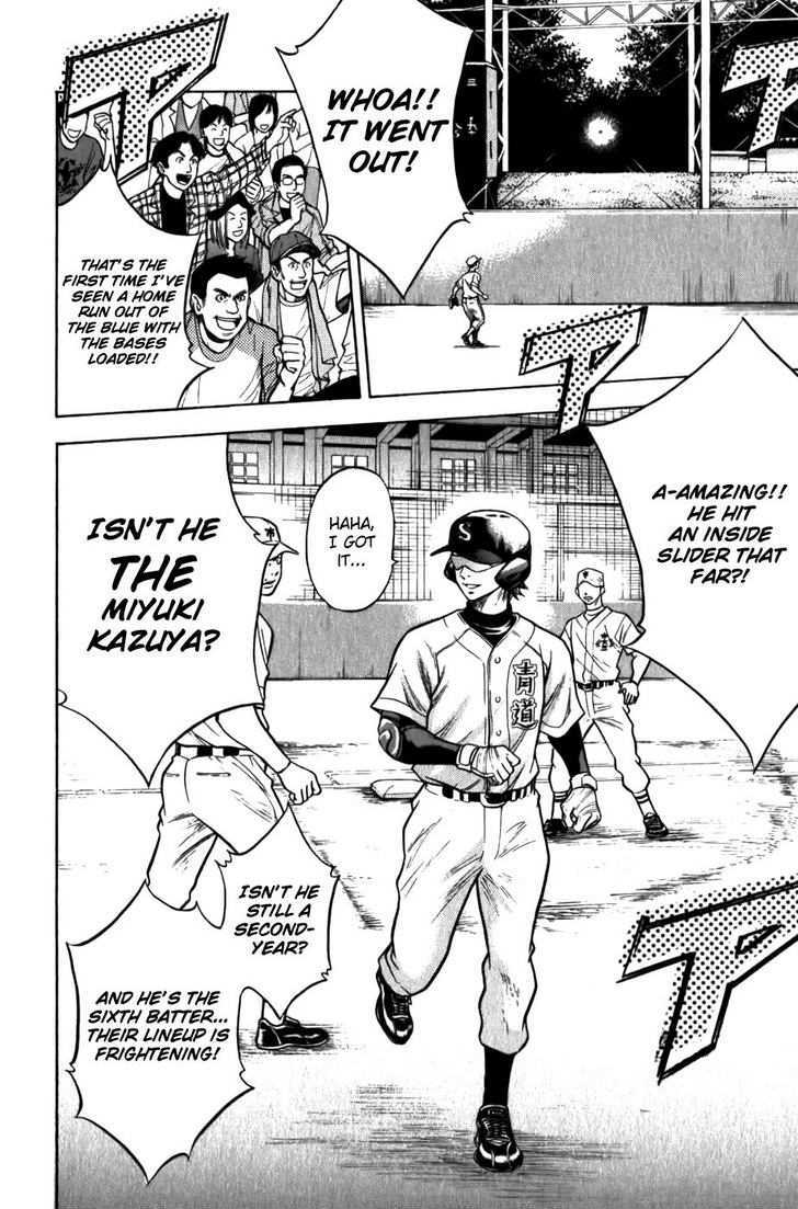 Daiya no A Chapter 8 page 4 - Chapter 8 : The Same Type?