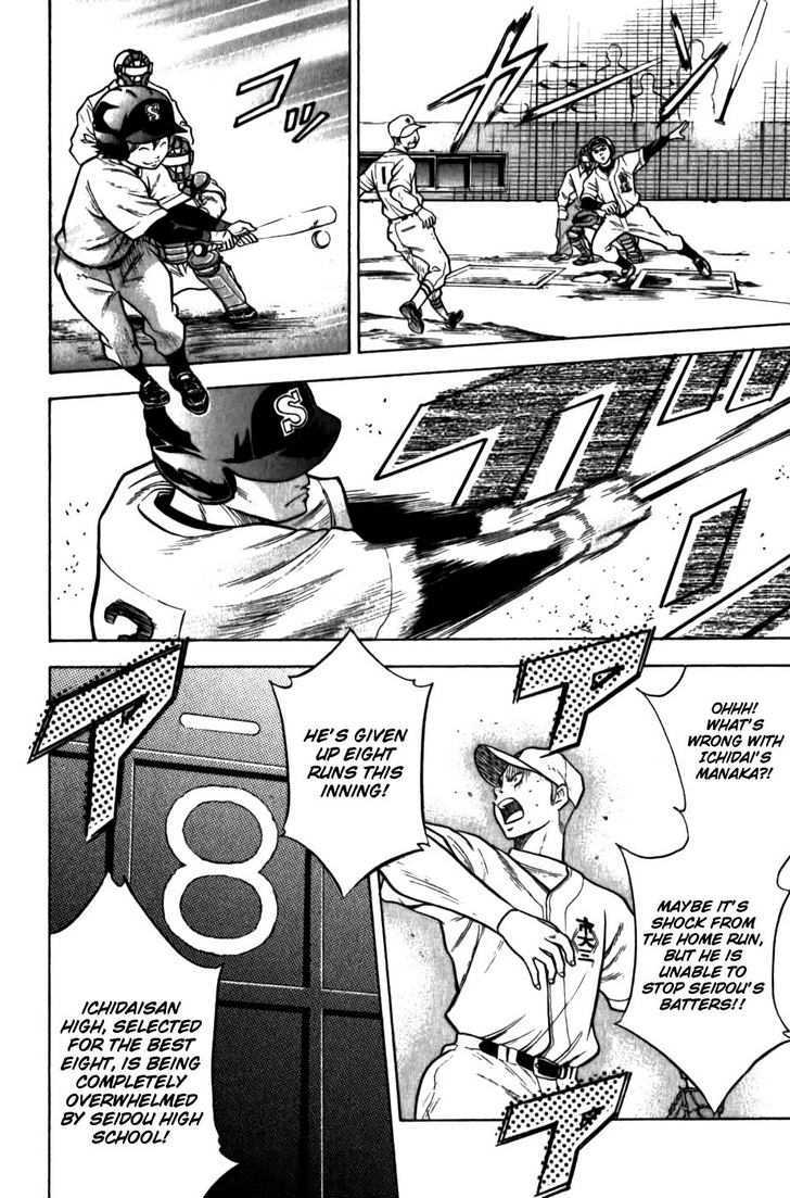 Daiya no A Chapter 8 page 6 - Chapter 8 : The Same Type?