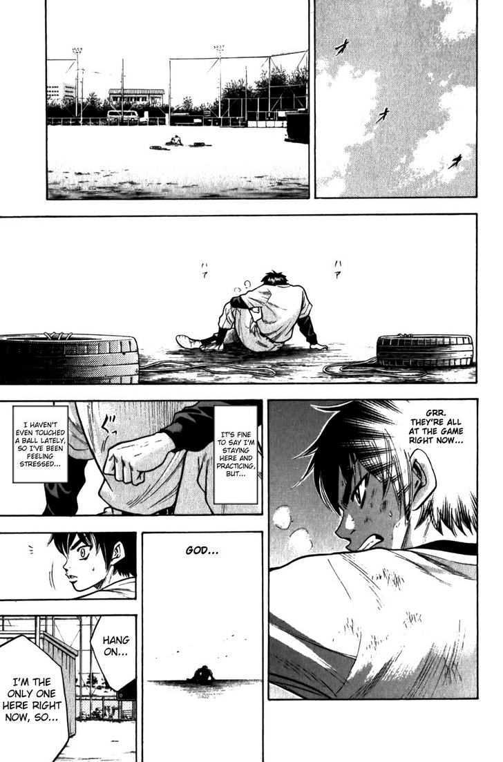 Daiya no A Chapter 8 page 7 - Chapter 8 : The Same Type?