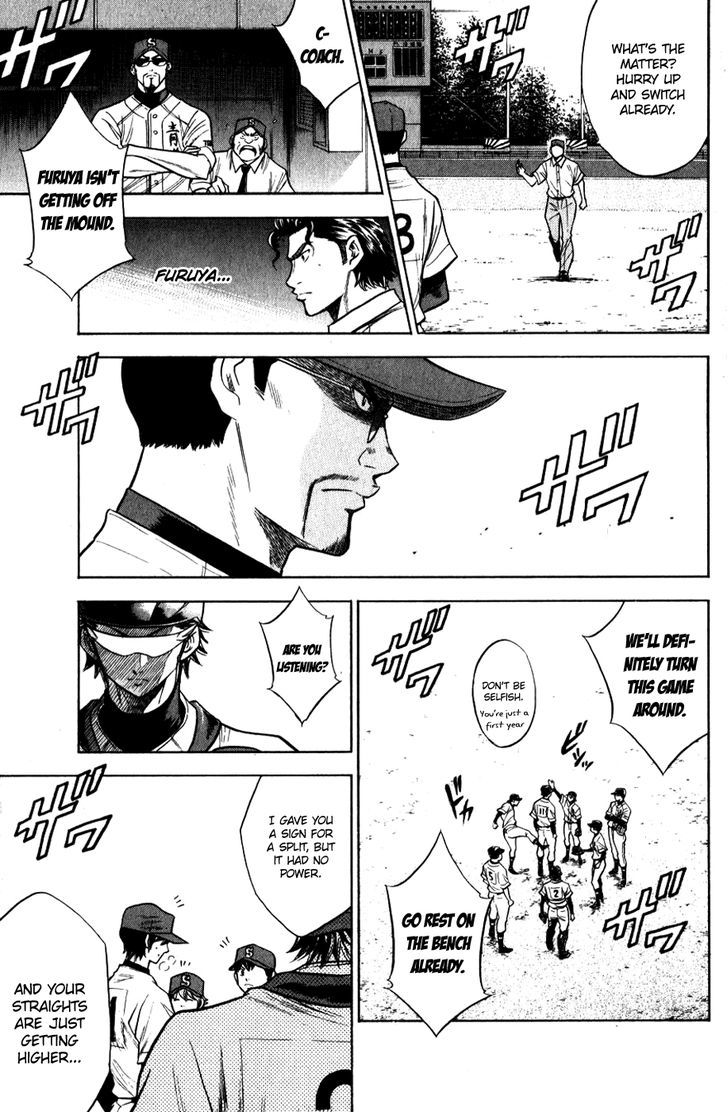 Daiya no A Chapter 80 page 11 - Chapter 80 : Relief