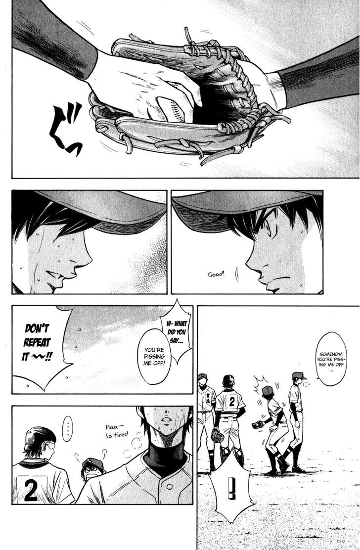 Daiya no A Chapter 80 page 15 - Chapter 80 : Relief
