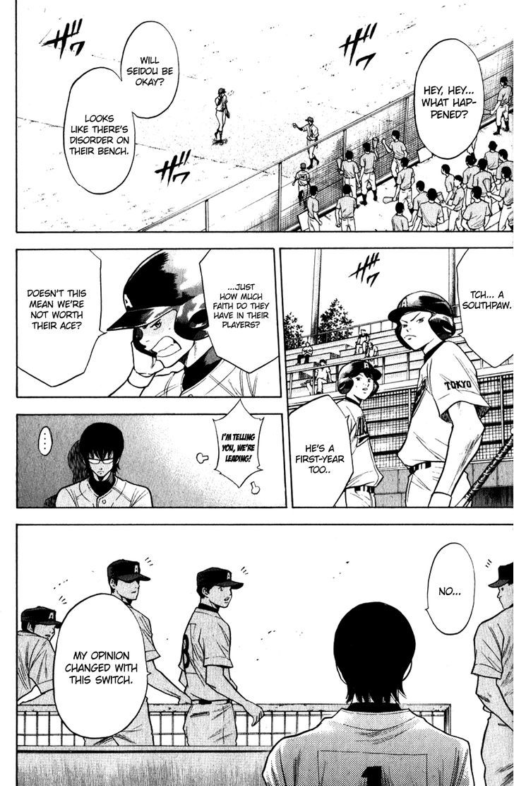 Daiya no A Chapter 80 page 17 - Chapter 80 : Relief