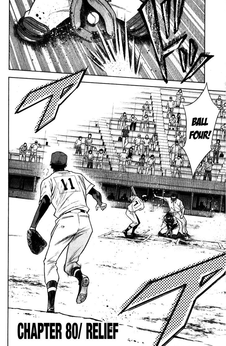 Daiya no A Chapter 80 page 2 - Chapter 80 : Relief