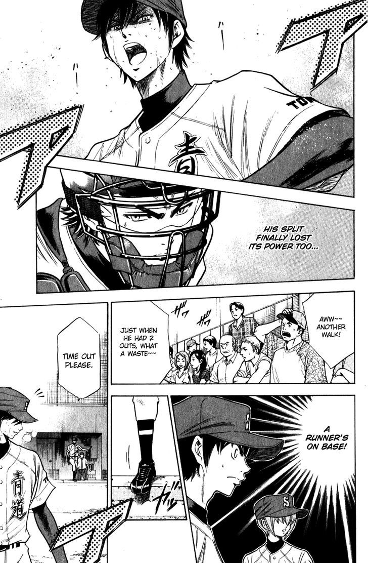 Daiya no A Chapter 80 page 3 - Chapter 80 : Relief