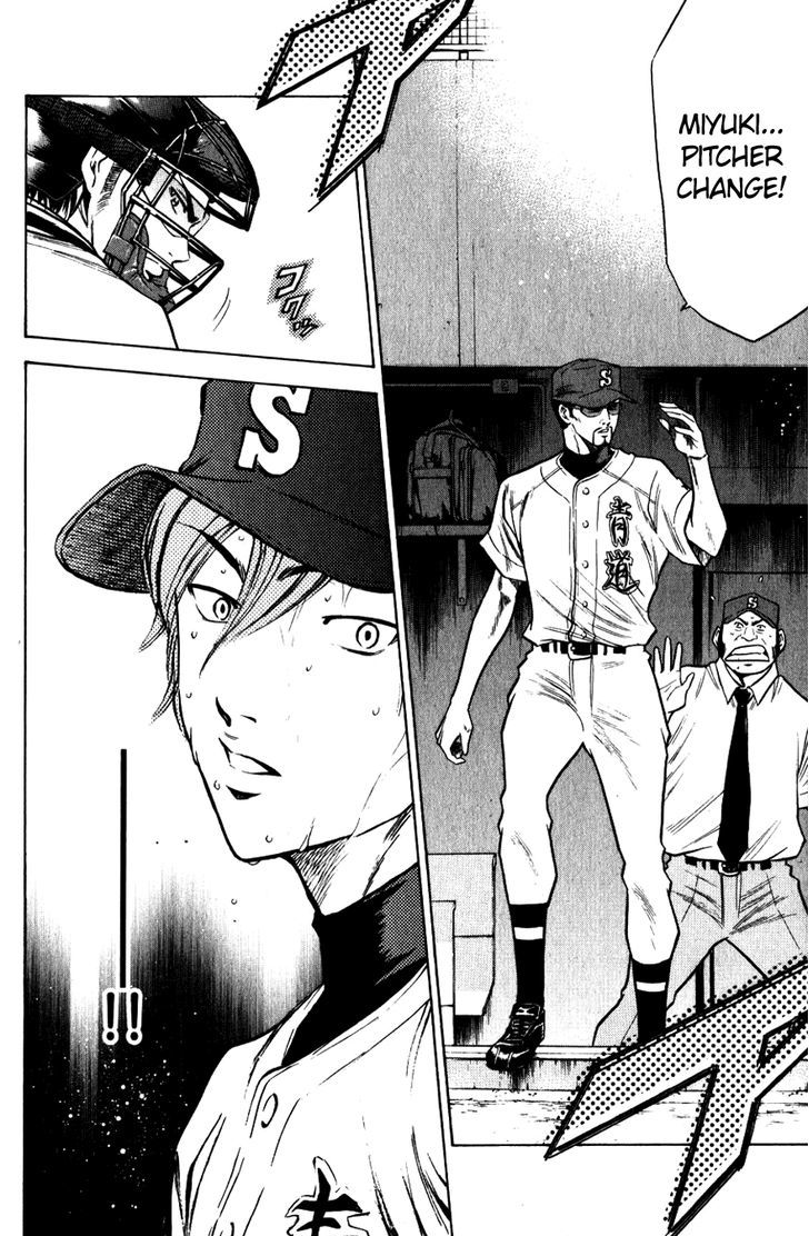 Daiya no A Chapter 80 page 4 - Chapter 80 : Relief
