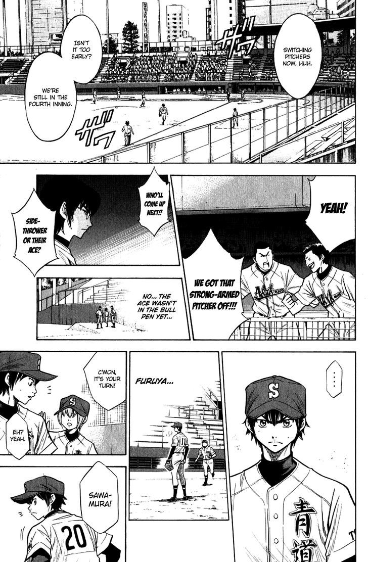 Daiya no A Chapter 80 page 5 - Chapter 80 : Relief