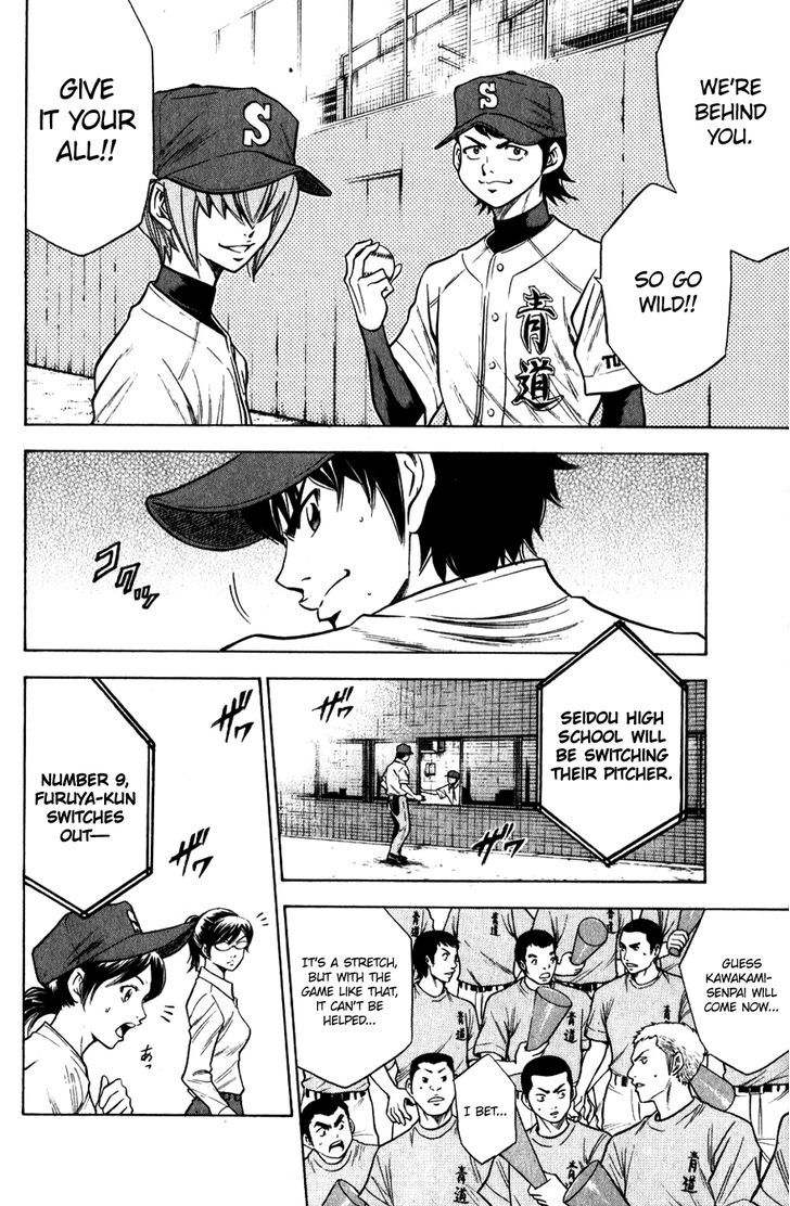 Daiya no A Chapter 80 page 6 - Chapter 80 : Relief