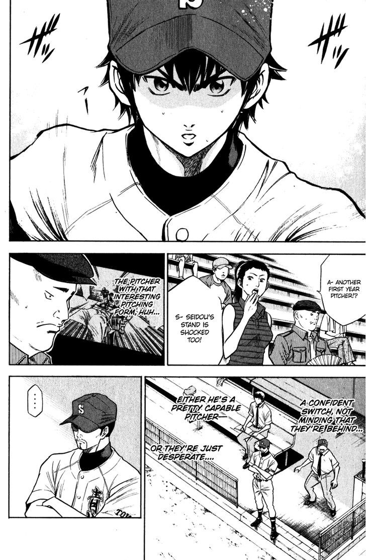 Daiya no A Chapter 80 page 8 - Chapter 80 : Relief