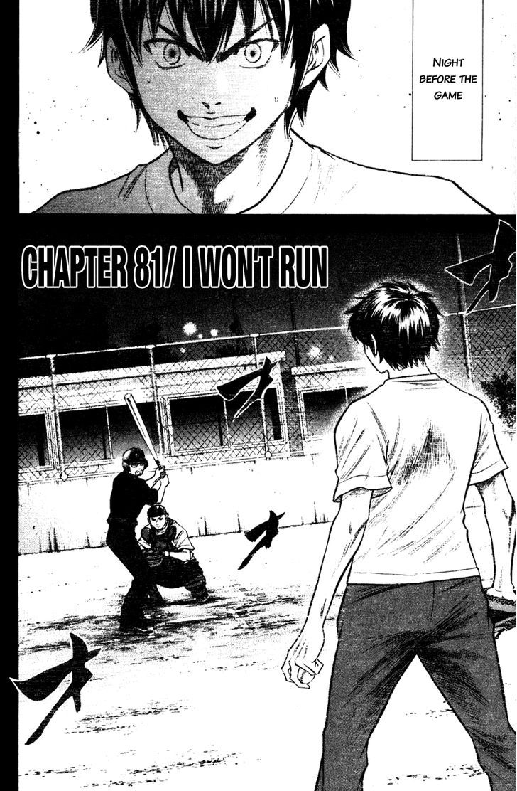 Daiya no A Chapter 81 page 2 - Chapter 81 : I Won't Run