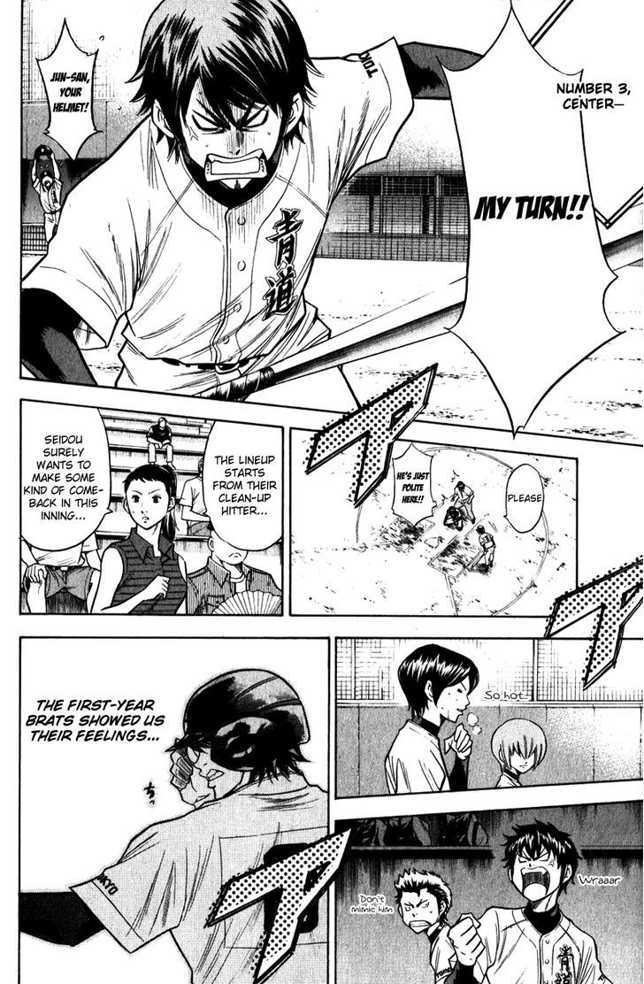 Daiya no A Chapter 82 page 10 - Chapter 82 : Call for the Counterattack