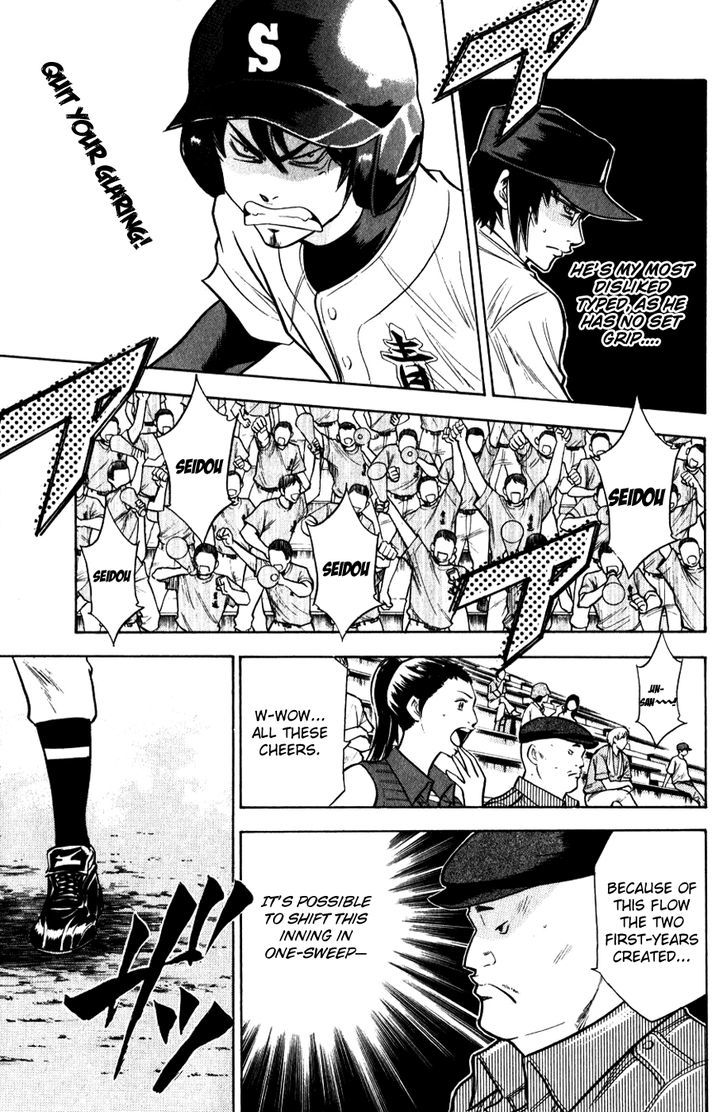 Daiya no A Chapter 82 page 15 - Chapter 82 : Call for the Counterattack