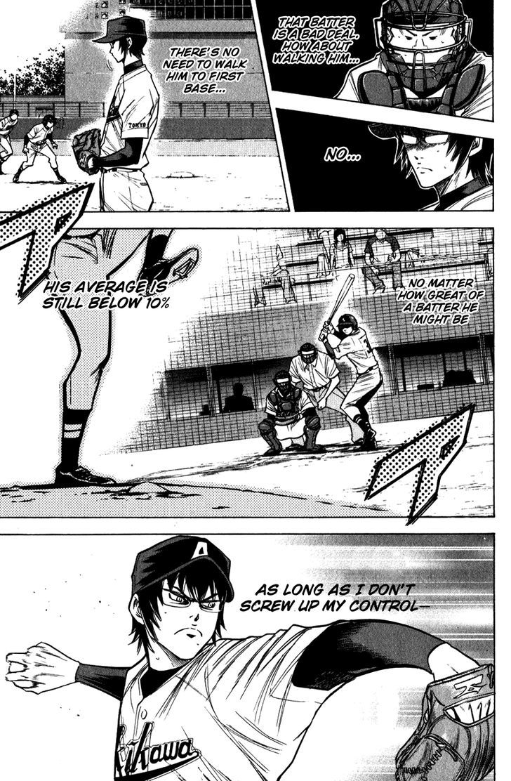 Daiya no A Chapter 82 page 17 - Chapter 82 : Call for the Counterattack