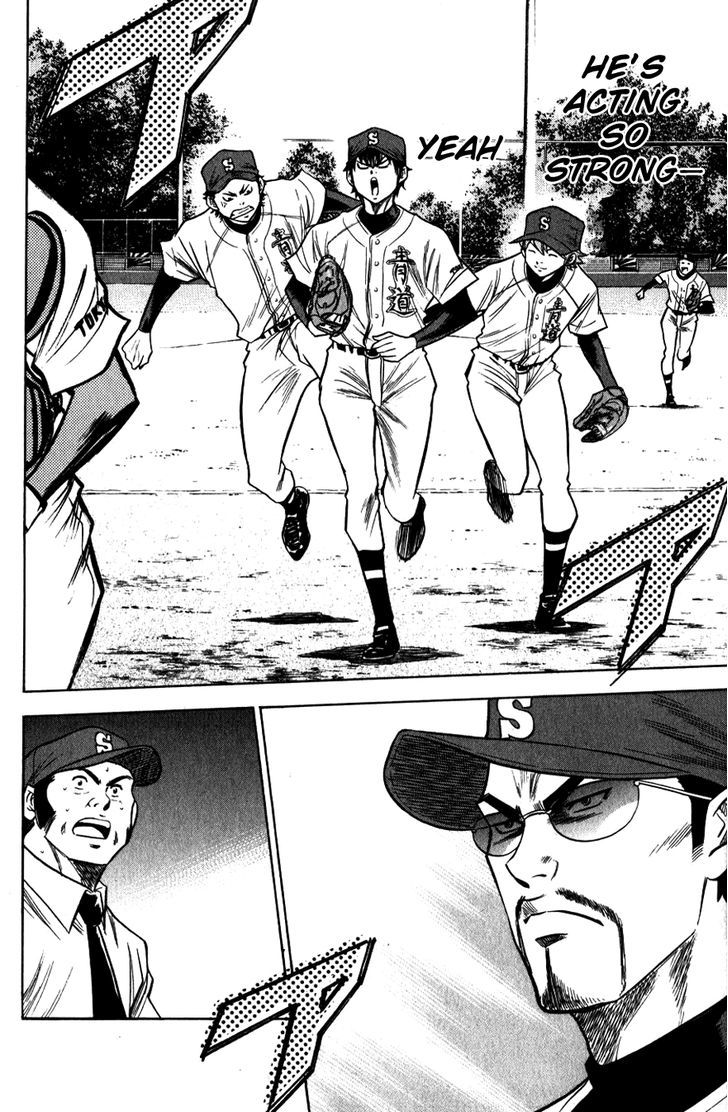 Daiya no A Chapter 82 page 8 - Chapter 82 : Call for the Counterattack