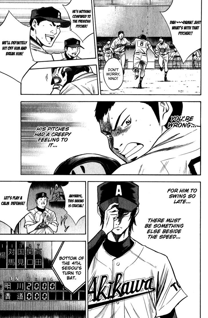 Daiya no A Chapter 82 page 9 - Chapter 82 : Call for the Counterattack