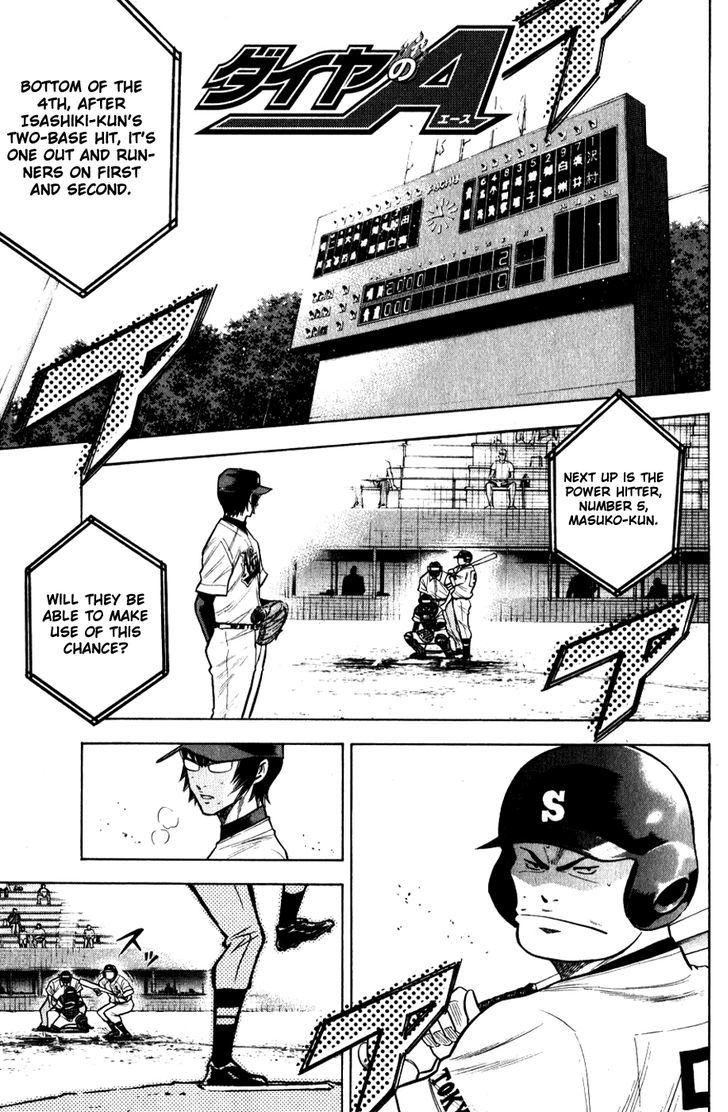 Daiya no A Chapter 83 page 1 - Chapter 83 : Synchrony