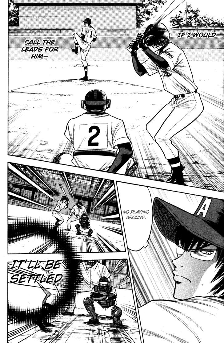 Daiya no A Chapter 83 page 12 - Chapter 83 : Synchrony