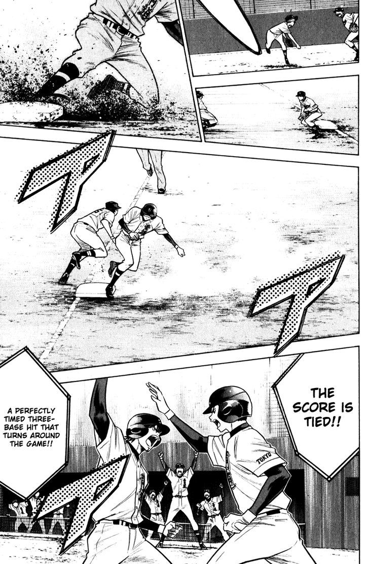 Daiya no A Chapter 83 page 17 - Chapter 83 : Synchrony
