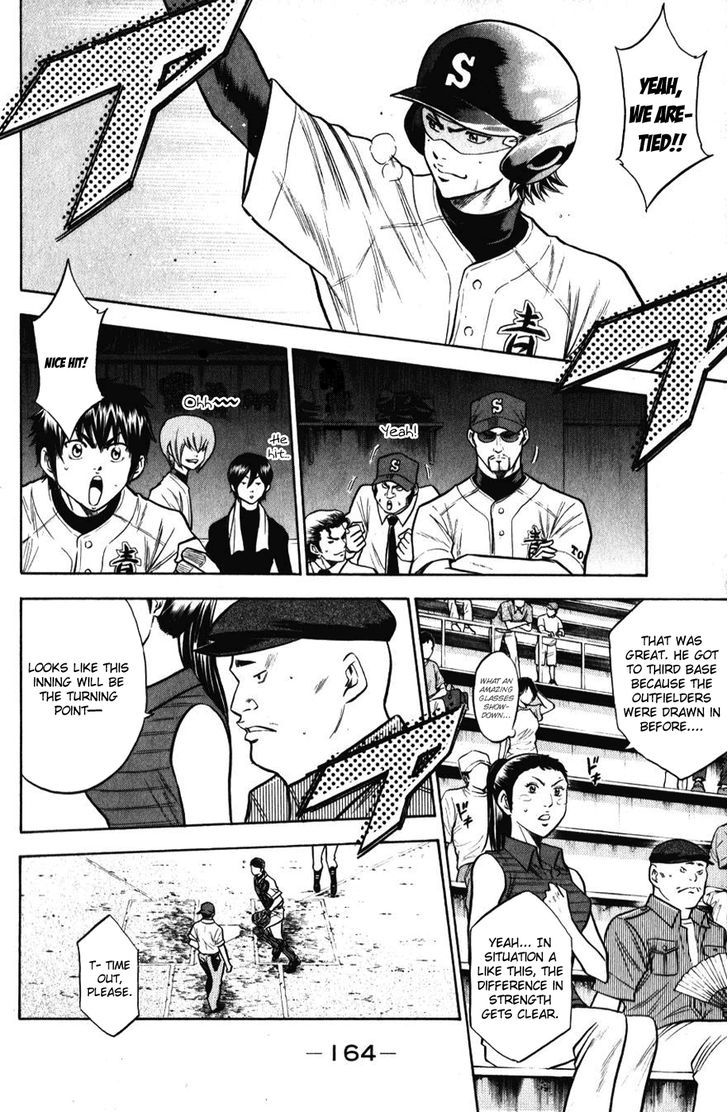 Daiya no A Chapter 83 page 18 - Chapter 83 : Synchrony