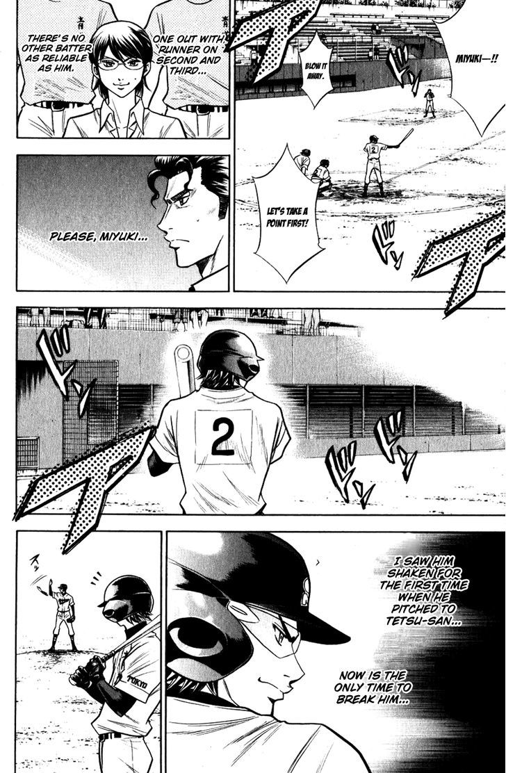 Daiya no A Chapter 83 page 4 - Chapter 83 : Synchrony