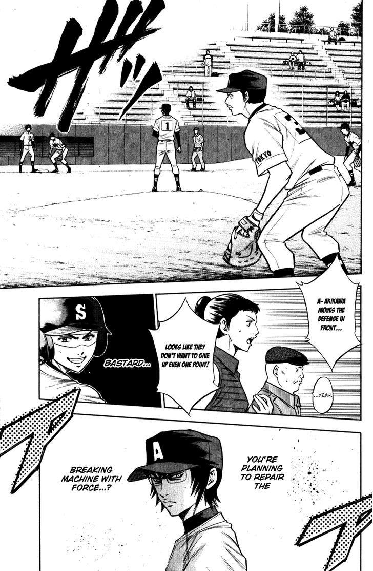Daiya no A Chapter 83 page 5 - Chapter 83 : Synchrony