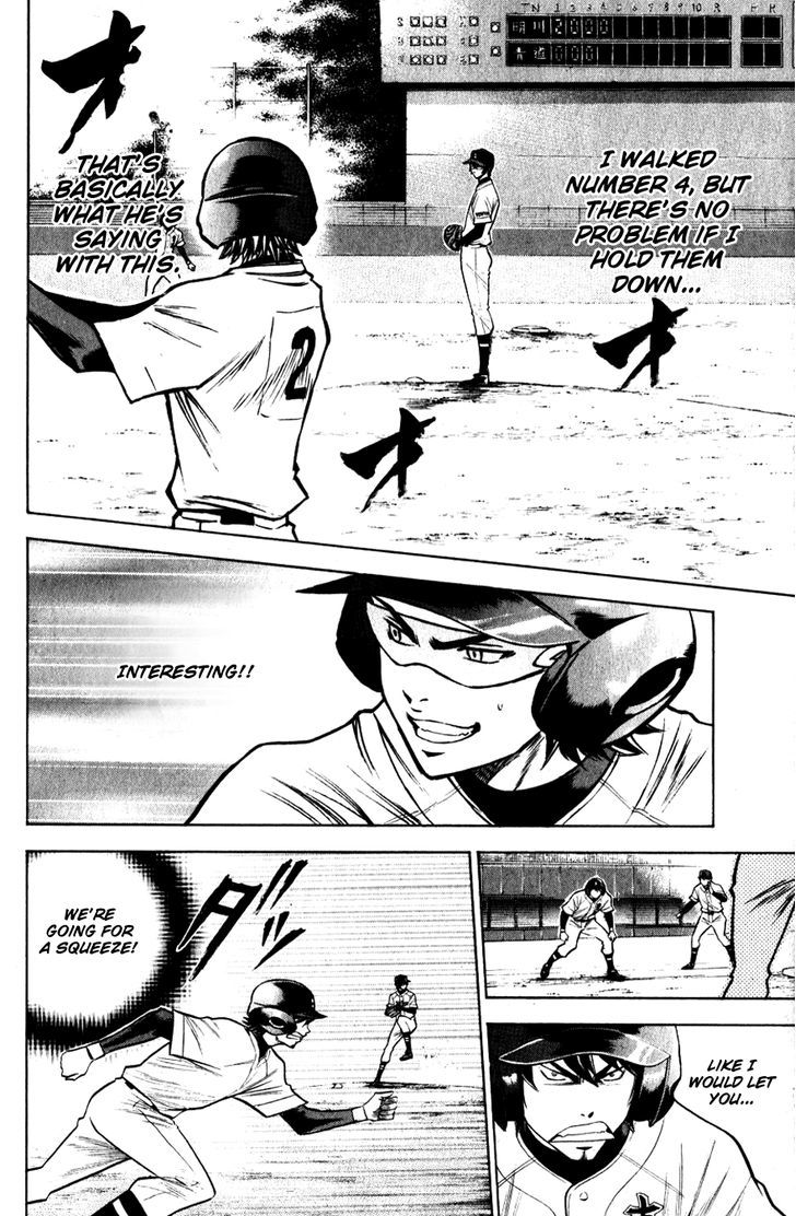 Daiya no A Chapter 83 page 6 - Chapter 83 : Synchrony