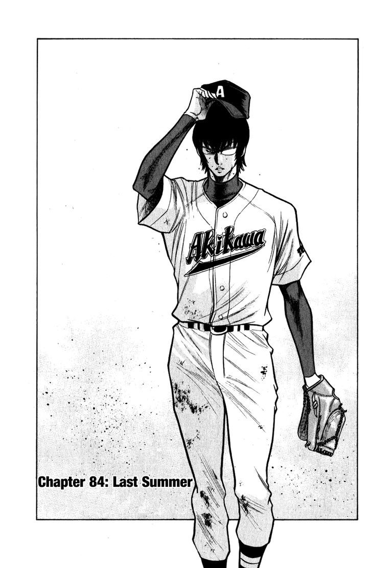 Daiya no A Chapter 84 page 1 - Chapter 84 : Last Summer