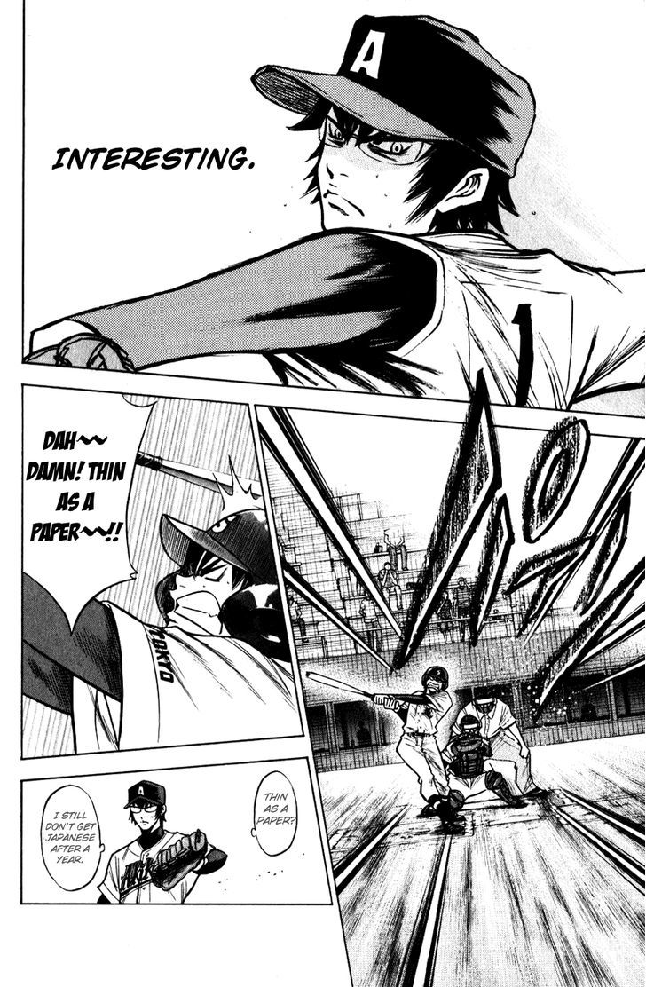 Daiya no A Chapter 84 page 10 - Chapter 84 : Last Summer