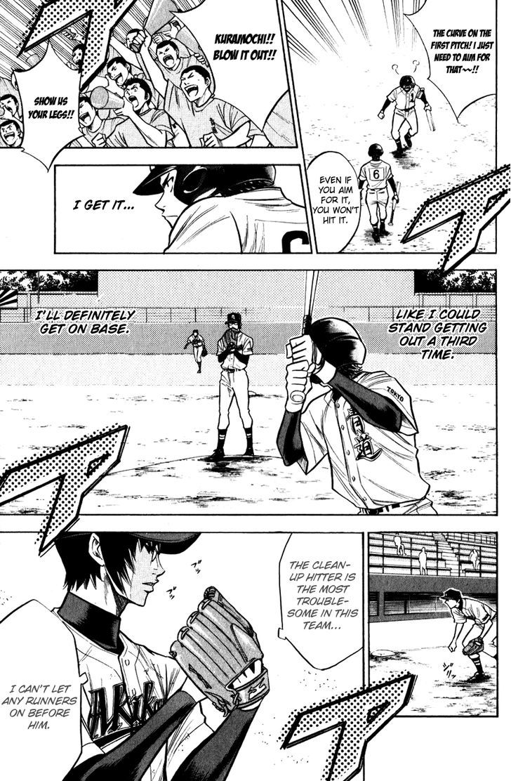 Daiya no A Chapter 84 page 11 - Chapter 84 : Last Summer