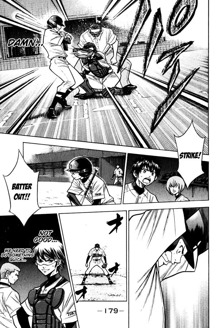 Daiya no A Chapter 84 page 13 - Chapter 84 : Last Summer