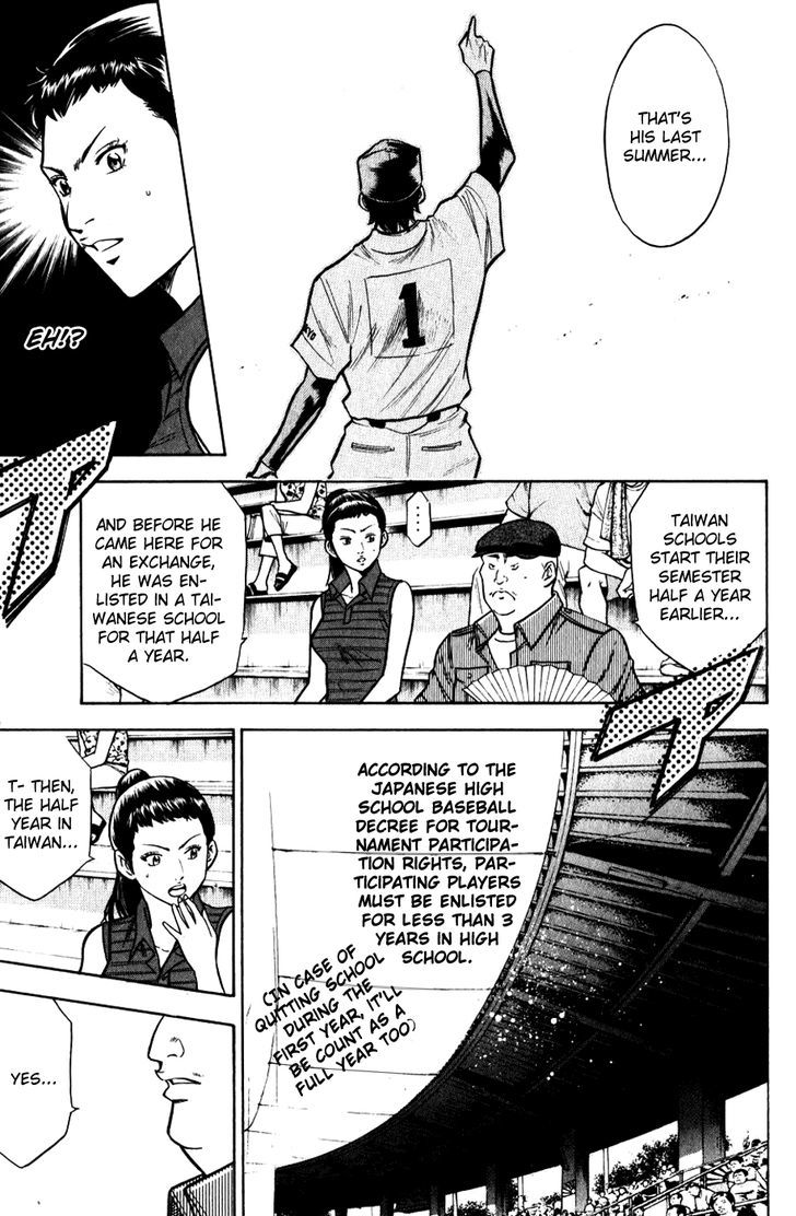 Daiya no A Chapter 84 page 15 - Chapter 84 : Last Summer