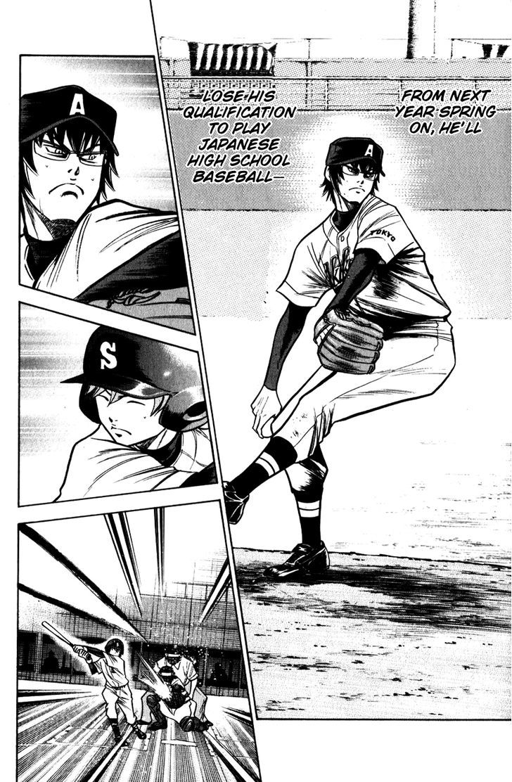 Daiya no A Chapter 84 page 16 - Chapter 84 : Last Summer