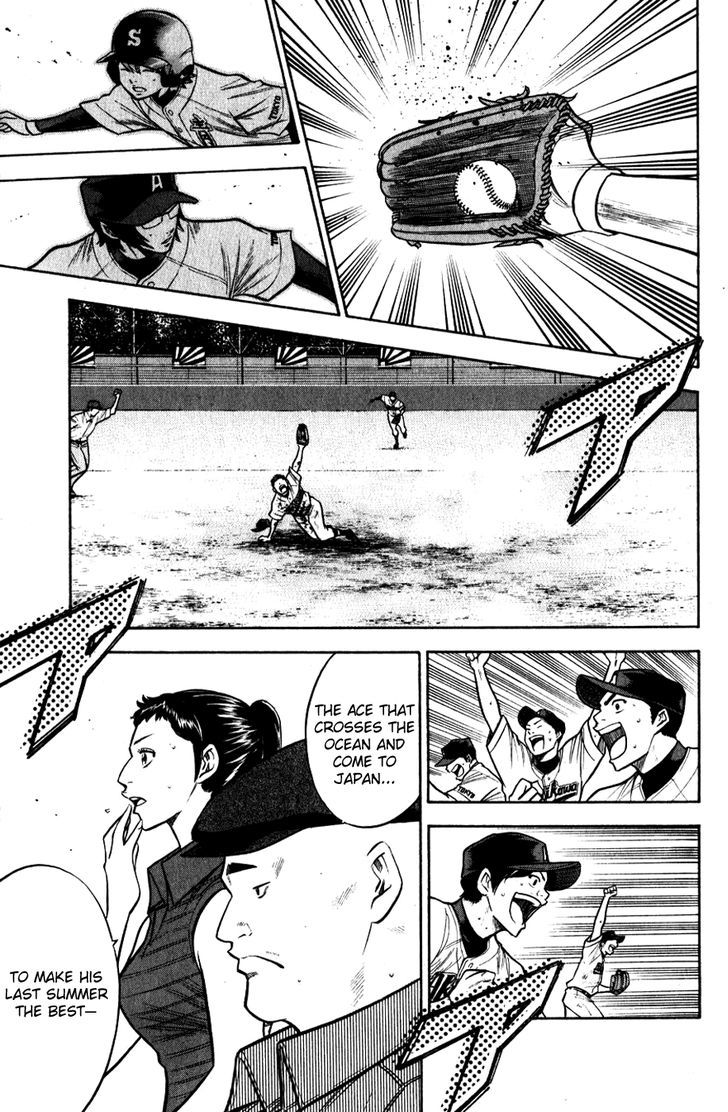Daiya no A Chapter 84 page 17 - Chapter 84 : Last Summer