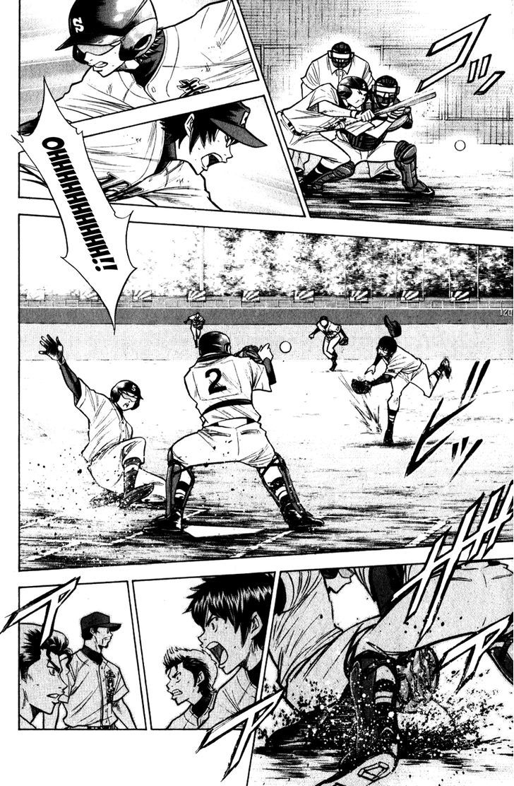 Daiya no A Chapter 84 page 2 - Chapter 84 : Last Summer