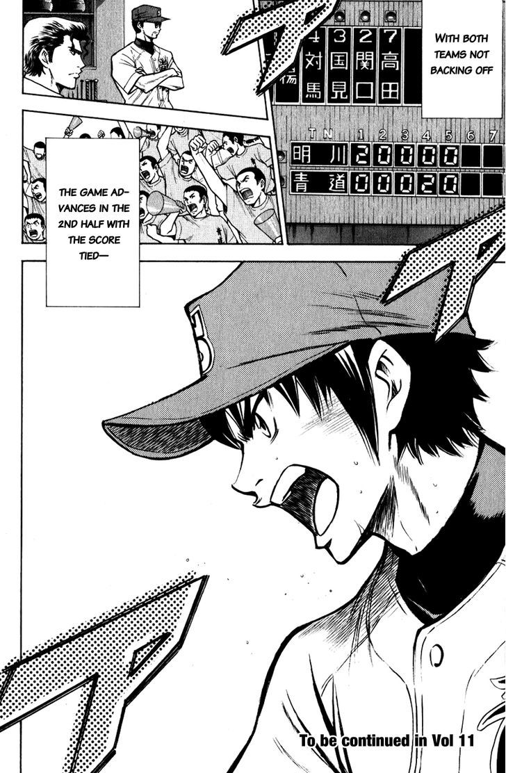 Daiya no A Chapter 84 page 20 - Chapter 84 : Last Summer