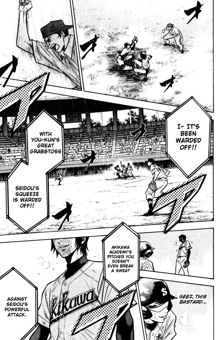 Daiya no A Chapter 84 page 3 - Chapter 84 : Last Summer