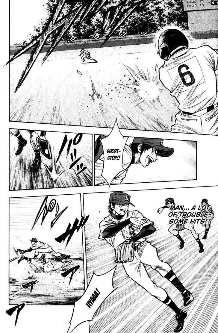 Daiya no A Chapter 84 page 6 - Chapter 84 : Last Summer