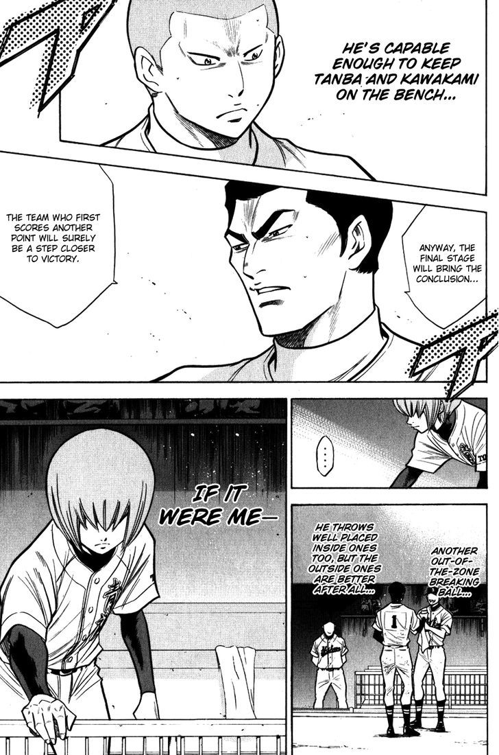 Daiya no A Chapter 85 page 13 - Chapter 85 : No Mark