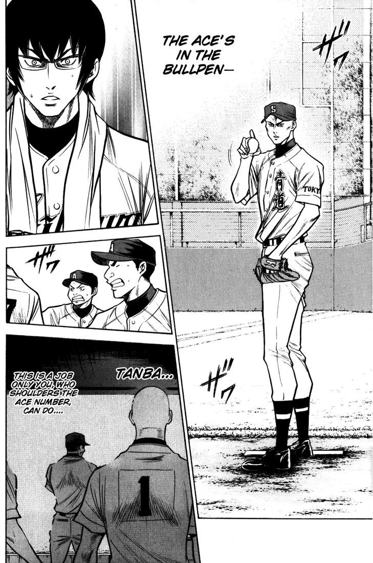 Daiya no A Chapter 85 page 16 - Chapter 85 : No Mark