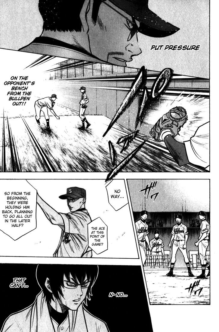Daiya no A Chapter 85 page 17 - Chapter 85 : No Mark