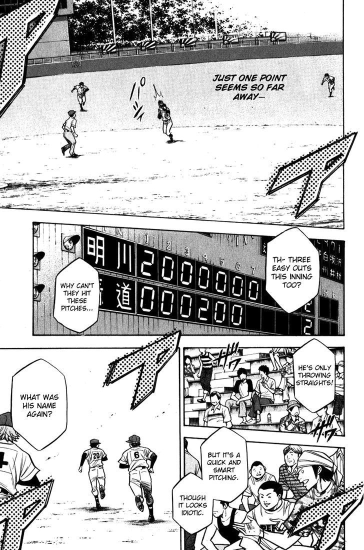 Daiya no A Chapter 85 page 21 - Chapter 85 : No Mark