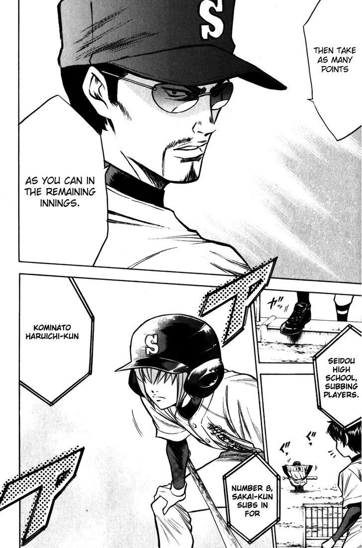 Daiya no A Chapter 85 page 24 - Chapter 85 : No Mark