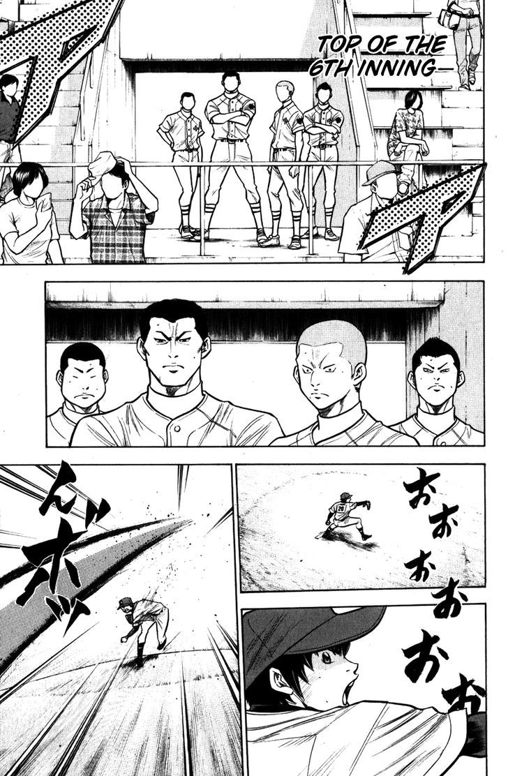 Daiya no A Chapter 85 page 5 - Chapter 85 : No Mark