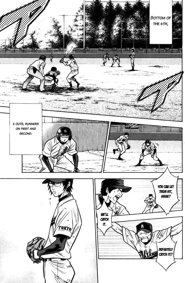 Daiya no A Chapter 85 page 9 - Chapter 85 : No Mark