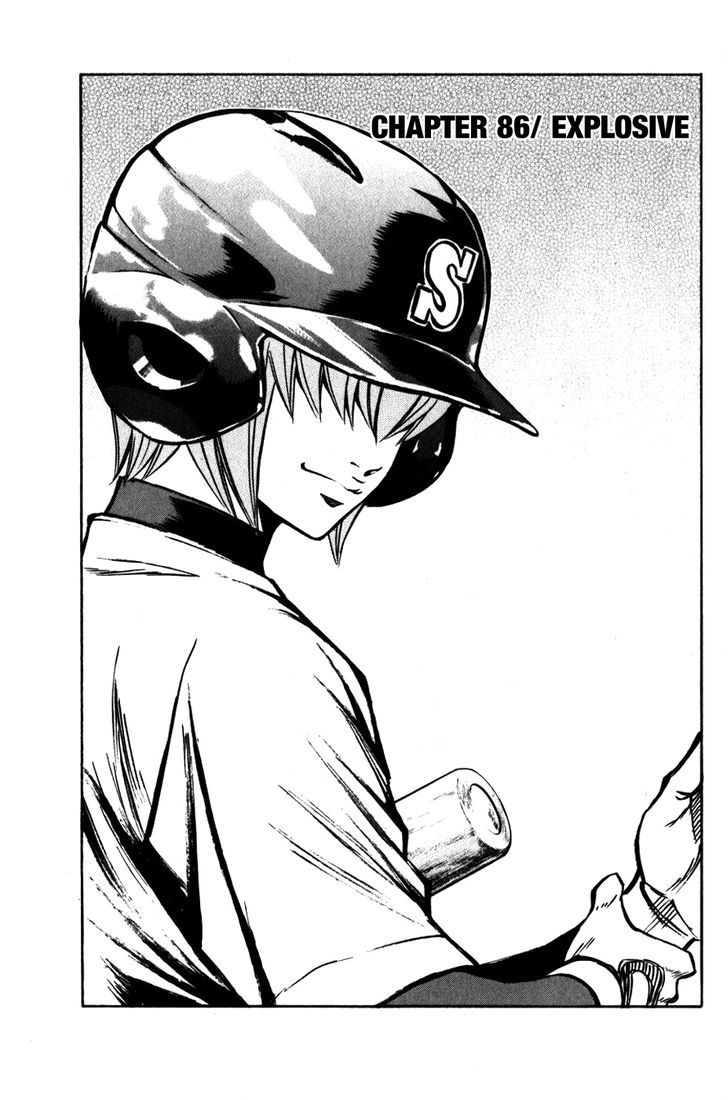 Daiya no A Chapter 86 page 1 - Chapter 86 : Explosive