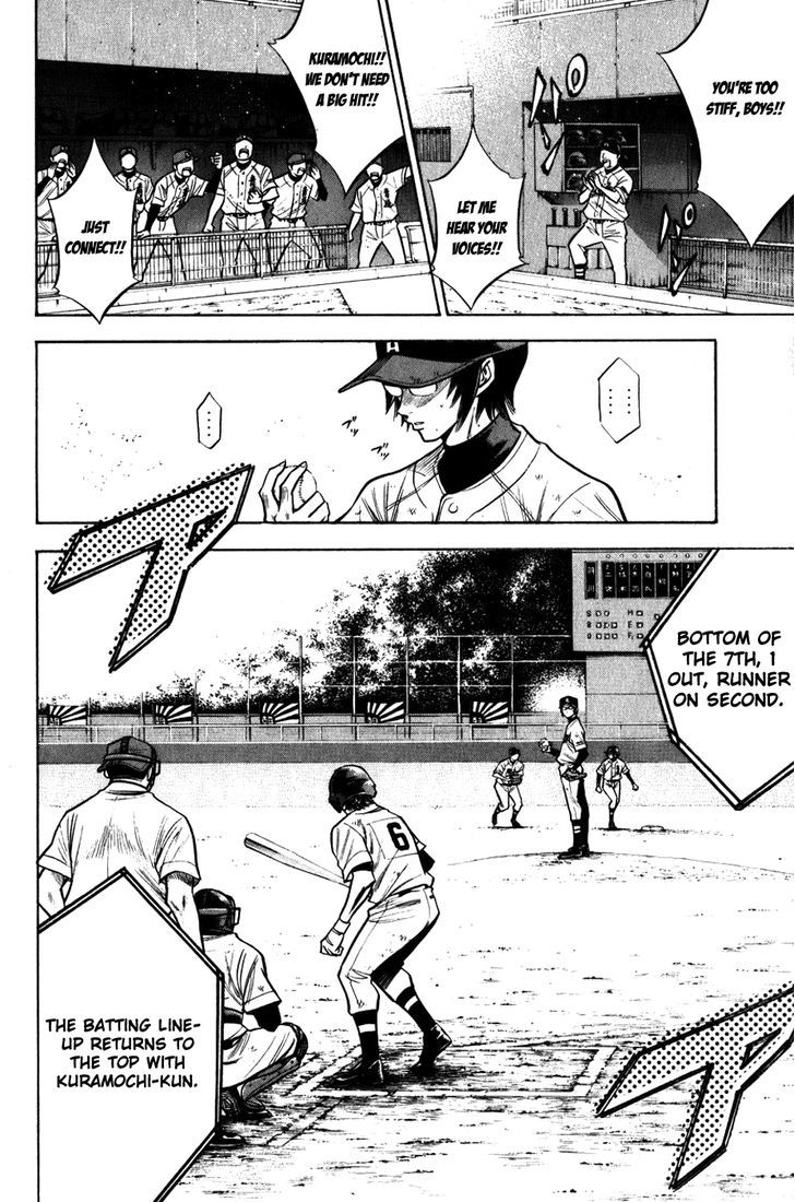Daiya no A Chapter 86 page 12 - Chapter 86 : Explosive