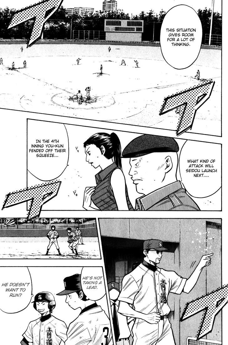 Daiya no A Chapter 86 page 17 - Chapter 86 : Explosive