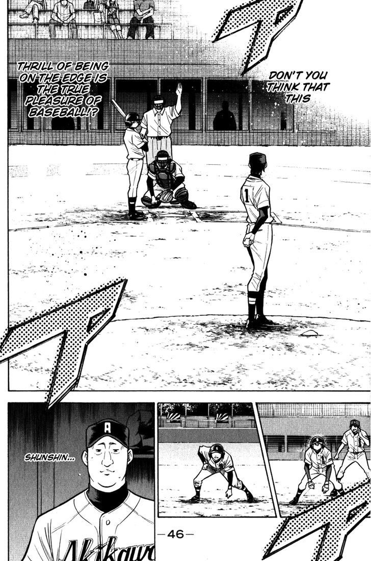 Daiya no A Chapter 86 page 22 - Chapter 86 : Explosive
