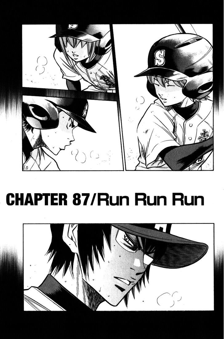 Daiya no A Chapter 87 page 1 - Chapter 87 : Run Run Run