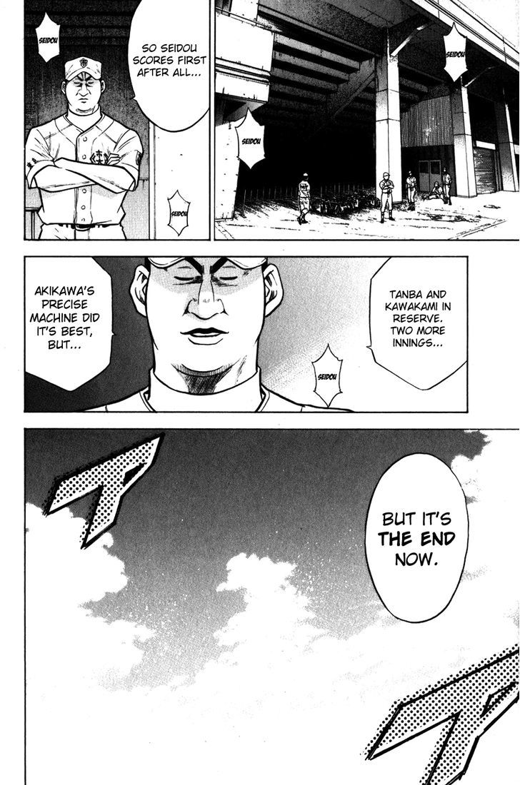 Daiya no A Chapter 87 page 17 - Chapter 87 : Run Run Run